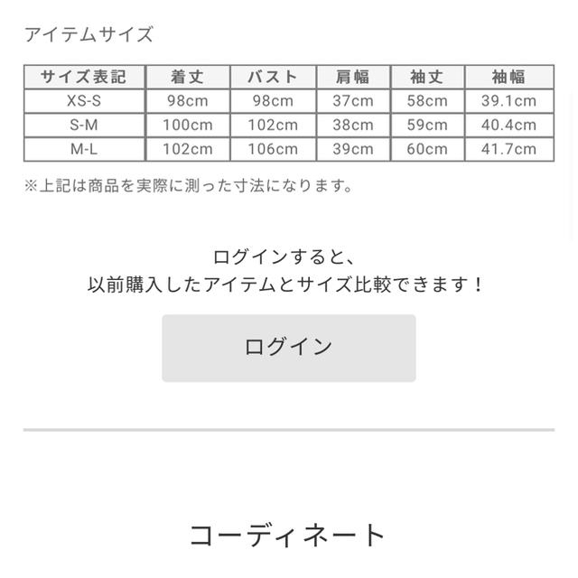 PLST(プラステ)のプラステ別注　トラディショナルウェザーウェア　アークリーロング レディースのジャケット/アウター(ロングコート)の商品写真