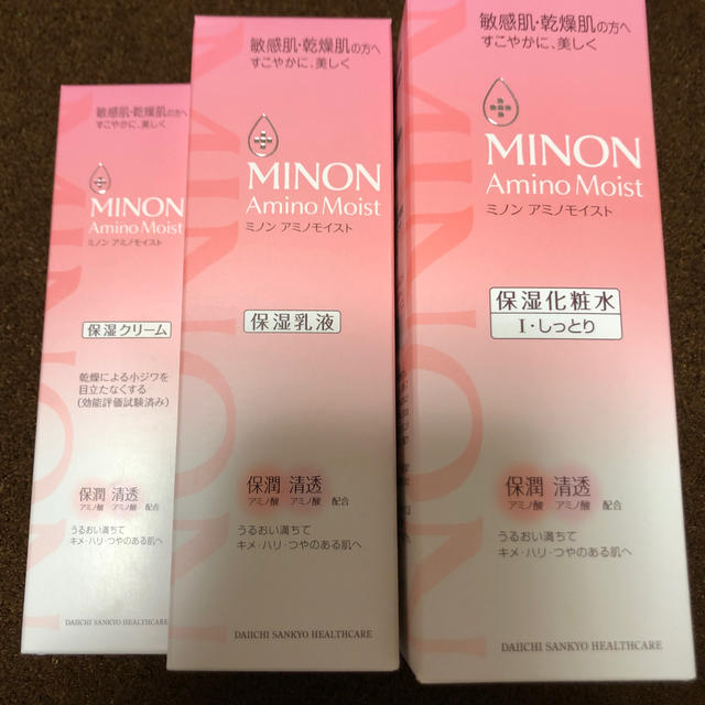 MINON(ミノン)のミノン アミノモイスト コスメ/美容のスキンケア/基礎化粧品(化粧水/ローション)の商品写真