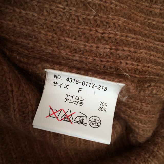 BEAMS(ビームス)のふわふわ ブラウン セーター❤︎ レディースのトップス(ニット/セーター)の商品写真