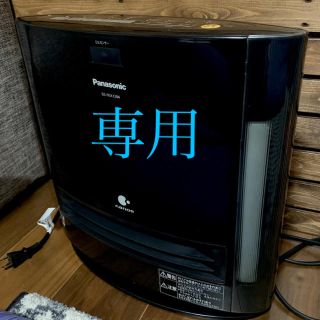 パナソニック(Panasonic)の〓あお様専用〓(ファンヒーター)