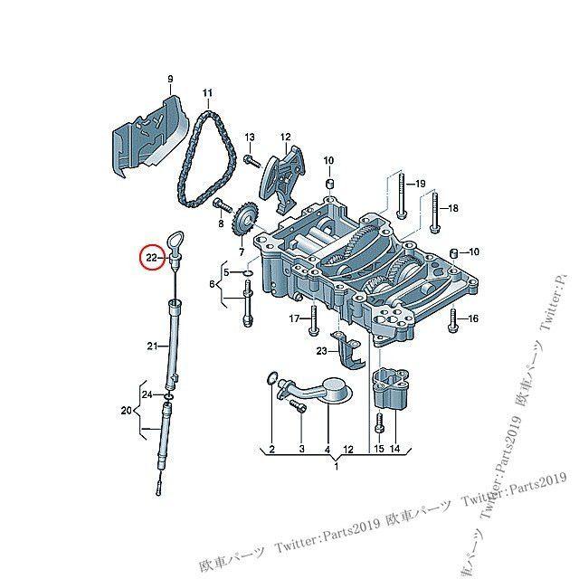 AUDI(アウディ)のVW　Audi1.8/2.0T用エンジンオイルレベルゲージ　ディップスティック 自動車/バイクの自動車(その他)の商品写真