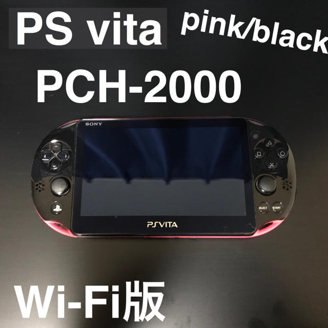 SONY PlayStationVITA 本体  PCH-2000 ZA15ゲームソフト/ゲーム機本体