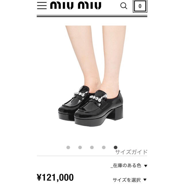 miumiu(ミュウミュウ)の【19AW】【極美品】MIU MIU クリスタル付パテントレザーローファー レディースの靴/シューズ(ローファー/革靴)の商品写真