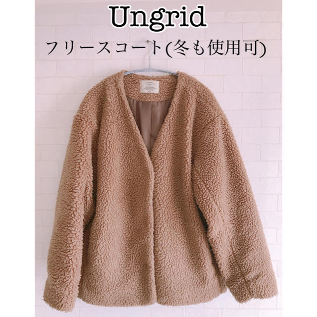 Ungrid(アングリッド)のUngrid フリースジャケット レディースのジャケット/アウター(ブルゾン)の商品写真