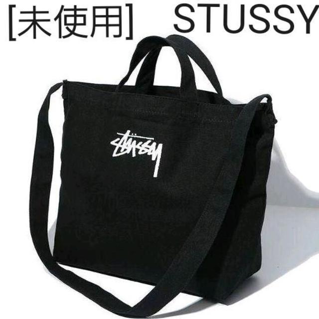 STUSSY(ステューシー)の☆STUSSY☆ステューシー ショルダー・トートバッグ メンズのバッグ(トートバッグ)の商品写真