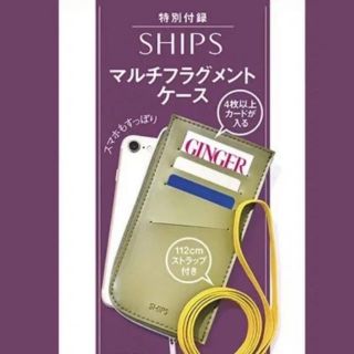 シップス(SHIPS)のShips カードケース、ストラップ付き(その他)