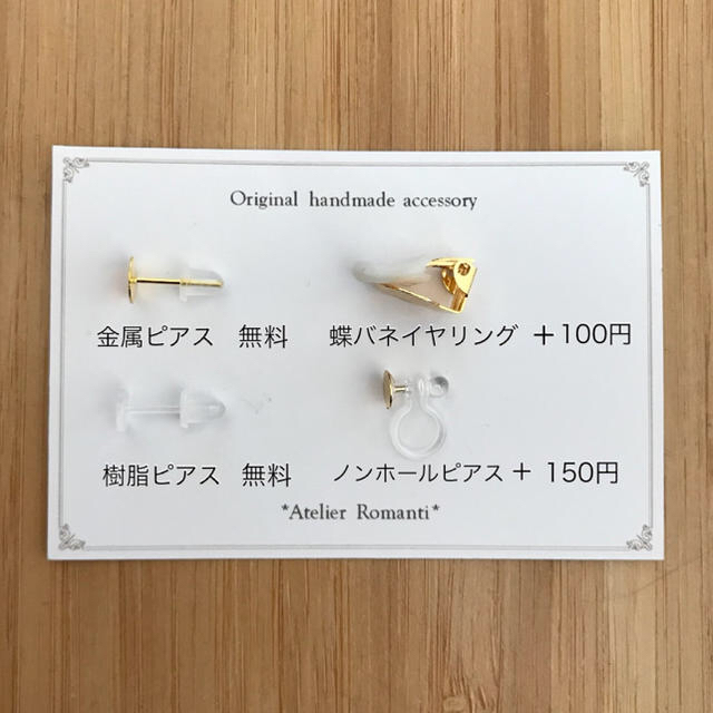 売約済【no.184】定番カラーがやっぱり大好き♡　ミンクファーのビジューピアス