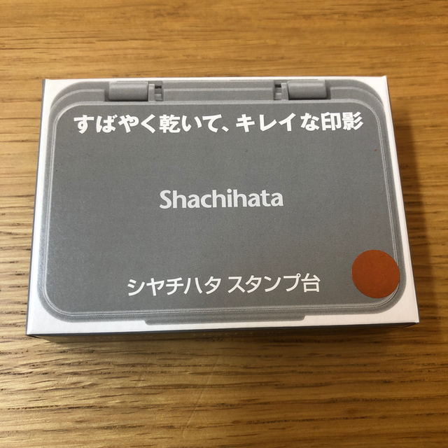 kao様専用ページの通販 by 4丁目のはんこ屋さんs shop|ラクマ