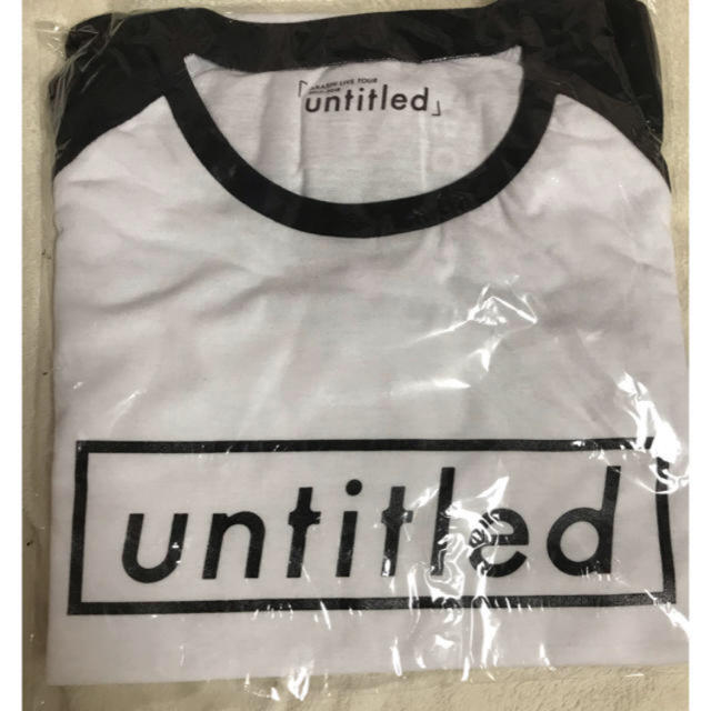 嵐(アラシ)の嵐 untitled ツアーTシャツ エンタメ/ホビーのタレントグッズ(アイドルグッズ)の商品写真