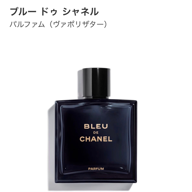 CHANEL(シャネル)のMaria様専用 6個 コスメ/美容の香水(香水(女性用))の商品写真