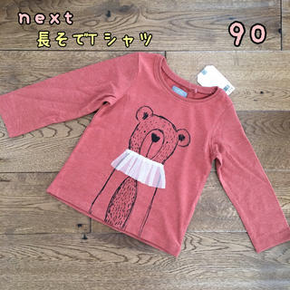 ネクスト(NEXT)の新品♡next♡長袖Tシャツ 立体飾りくま  90(Tシャツ/カットソー)