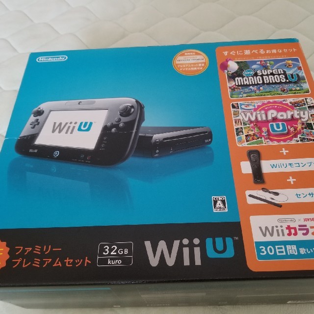 Wii U ファミリーセット 32G 黒 動作品
