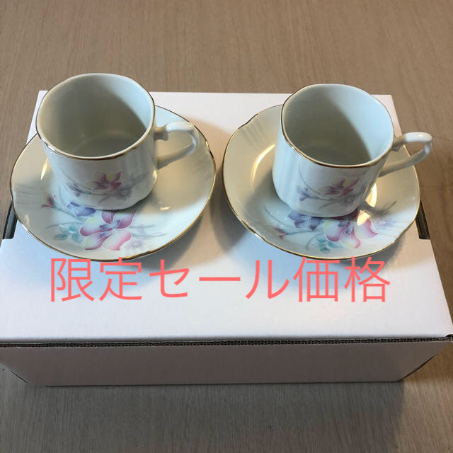 新品  コーヒーカップ　ティカップ陶器お皿　Nisse China