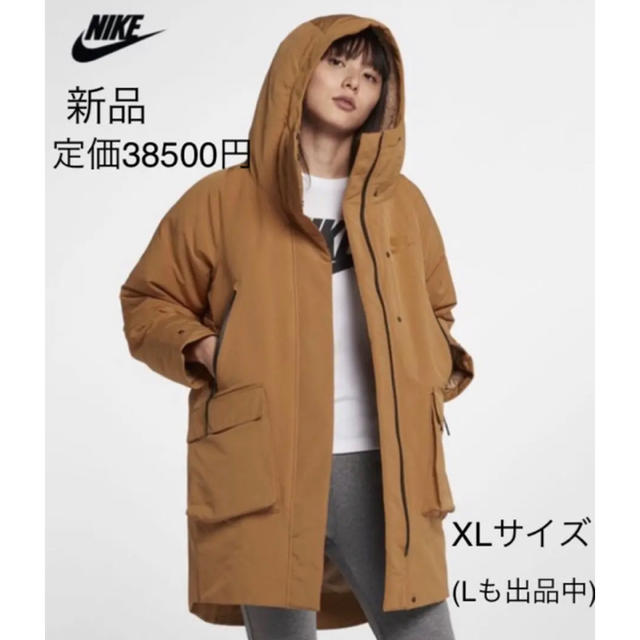 NIKE テックパック ダウンジャケット