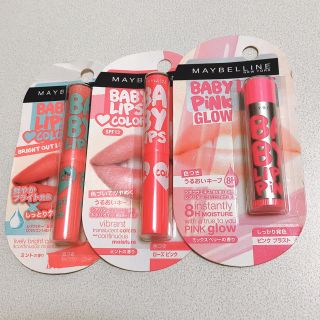 メイベリン(MAYBELLINE)の【新品未使用】メイベリン リップカラー＊3本セット(リップケア/リップクリーム)