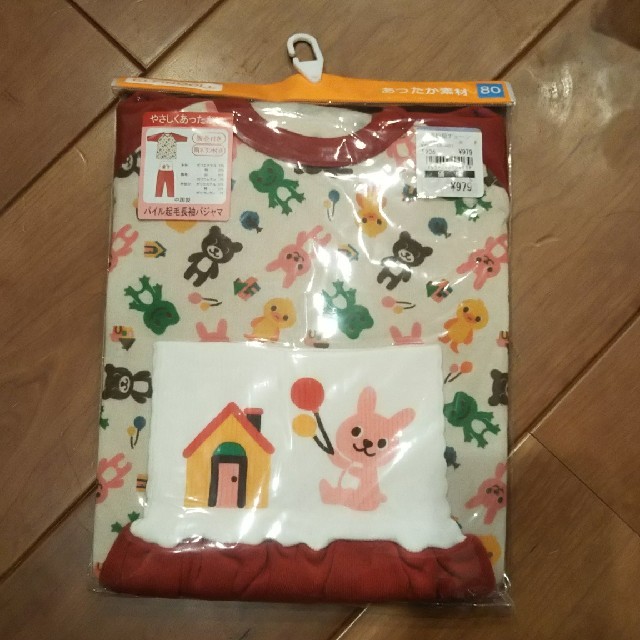 西松屋(ニシマツヤ)のパジャマ キッズ/ベビー/マタニティのベビー服(~85cm)(パジャマ)の商品写真