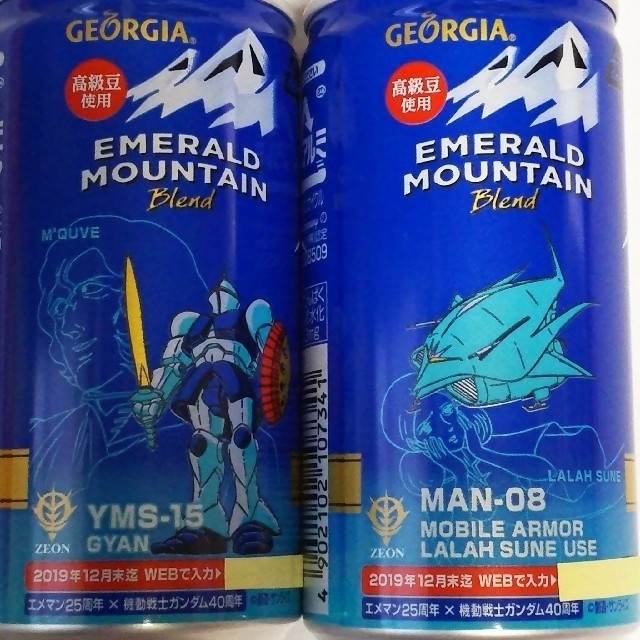 コカ・コーラ(コカコーラ)のジョージアエメマン×ガンダム コラボデザイン缶★4種類 ステージ6 食品/飲料/酒の飲料(コーヒー)の商品写真