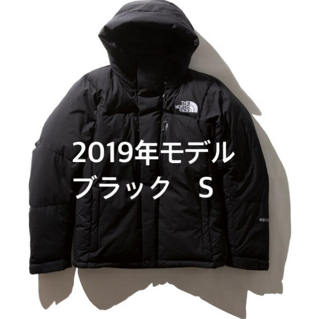 新品未使用 ノースフェイス バルトロライトジャケット S 2019