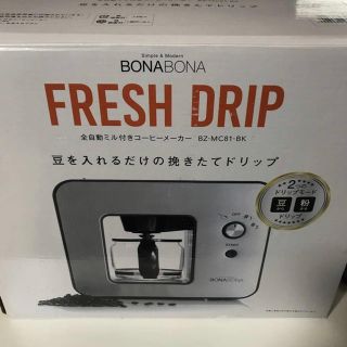 CCP BONABONA 全自動ミル付きコーヒーメーカー BZ-MC81-BKの通販 by ...