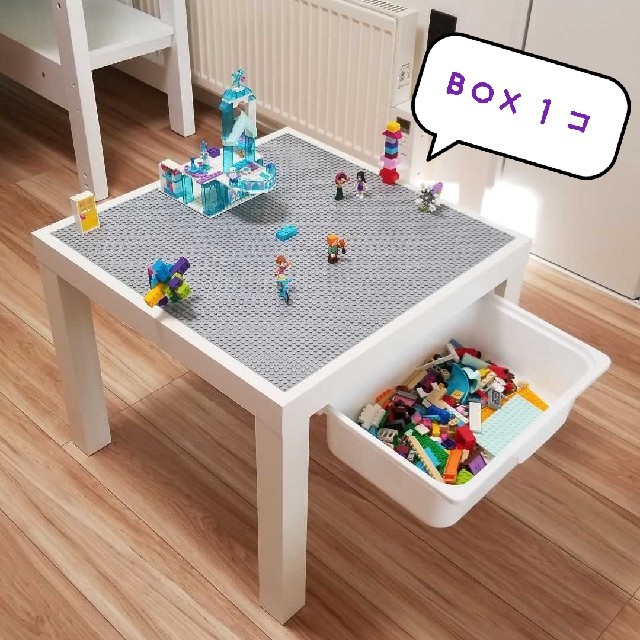 レゴテーブル 収納BOX1個☆ 最も優遇の 知育玩具 - LITTLEHEROESDENTISTRY