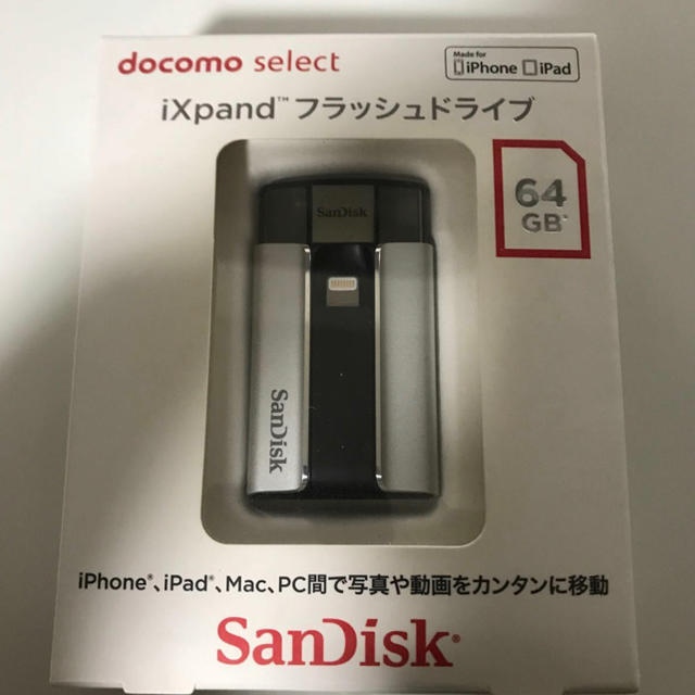 SanDisk(サンディスク)のKOKO様専用フラッシュドライブ  iXpand docomo64GB スマホ/家電/カメラのスマホアクセサリー(その他)の商品写真