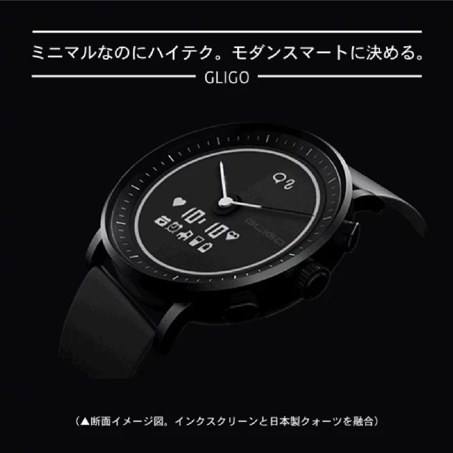 腕時計(デジタル)gligo E-ink スマートウォッチ