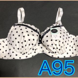 ブラジャーA95ブラアンダー95サイズのブラA95サイズ綿ブラジャー大きいサイズ(ブラ)