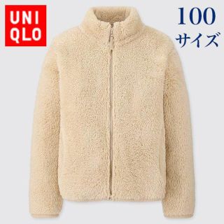 ユニクロ(UNIQLO)のユニクロキッズ100ボアフリースジップジャケット保育園にもok(ジャケット/上着)