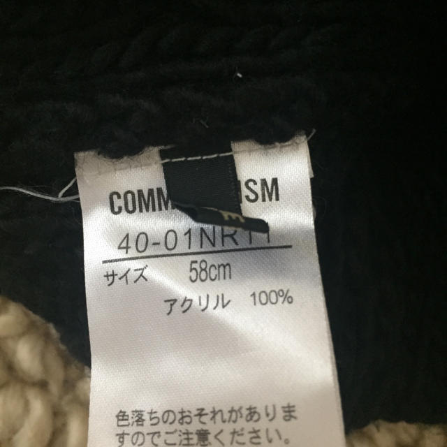 COMME CA ISM(コムサイズム)のニット帽 レディースの帽子(ニット帽/ビーニー)の商品写真