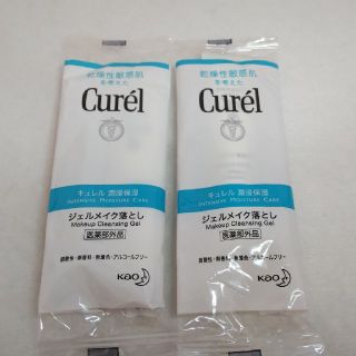 キュレル(Curel)のキュレル ジェルメイク落とし サンプル(クレンジング/メイク落とし)