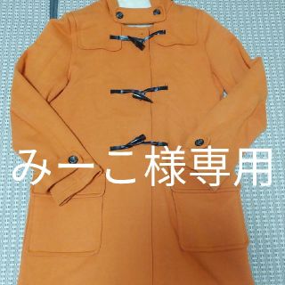 トミーヒルフィガー(TOMMY HILFIGER)のみーこ様専用 トミーヒルフィガー ダッフルコート(ダッフルコート)