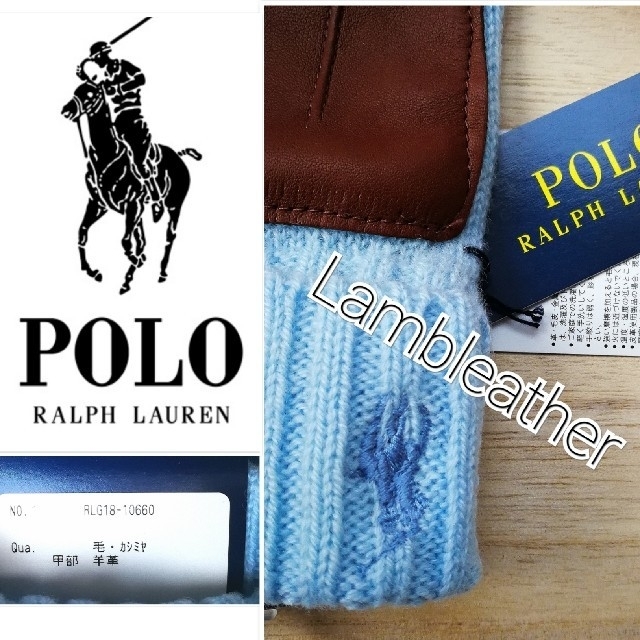 Ralph Lauren(ラルフローレン)の新品 セール★ ポロラルフローレン 羊革カシミヤウール手袋 クリスマス贈り物に  レディースのファッション小物(手袋)の商品写真