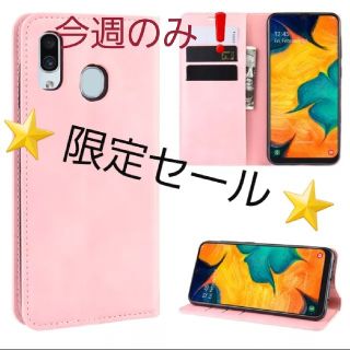 ギャラクシー(Galaxy)のGALAXY　A30　携帯ケース　手帳型(モバイルケース/カバー)