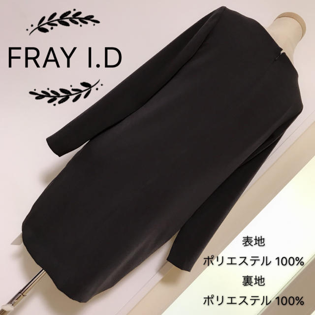 FRAY I.D(フレイアイディー)のFRAY I.D ワンピース レディースのワンピース(ひざ丈ワンピース)の商品写真