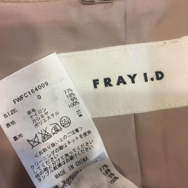 FRAY I.D(フレイアイディー)のFRAY I.D  チェスターコート  チョコパン様専用です💕 レディースのジャケット/アウター(チェスターコート)の商品写真