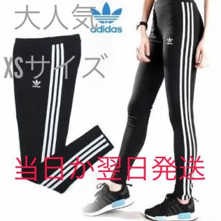 アディダス(adidas)のadidas OriginalsレギンスパンツXS 新品未使用(レギンス/スパッツ)