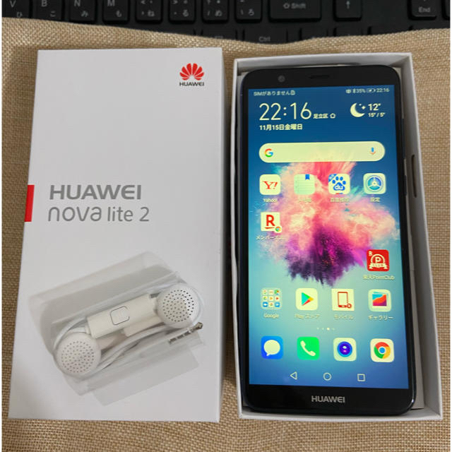 HUAWEI nova lite 2 32GB スマホ SIMフリー 【送料込】 6480円 www