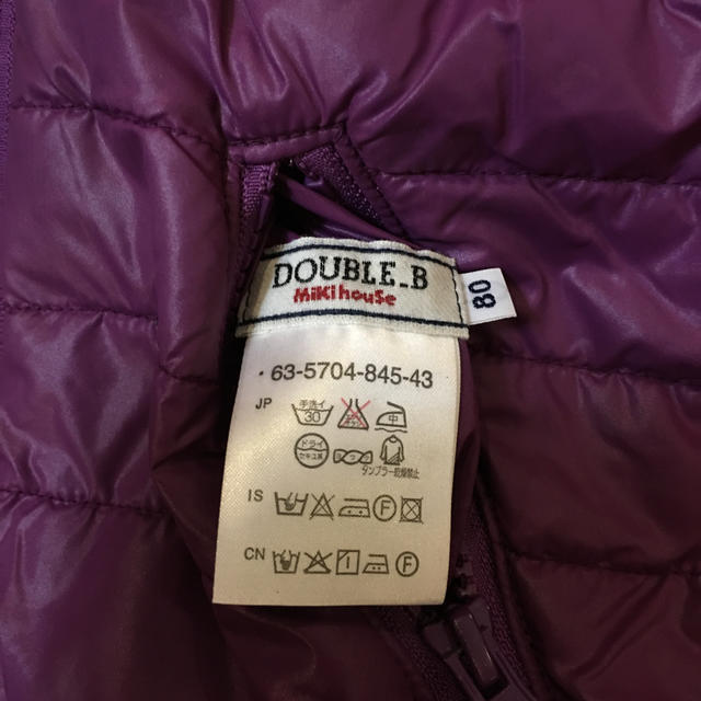 DOUBLE.B(ダブルビー)のミキハウス　ダウンベスト80 即決購入可 キッズ/ベビー/マタニティのベビー服(~85cm)(その他)の商品写真