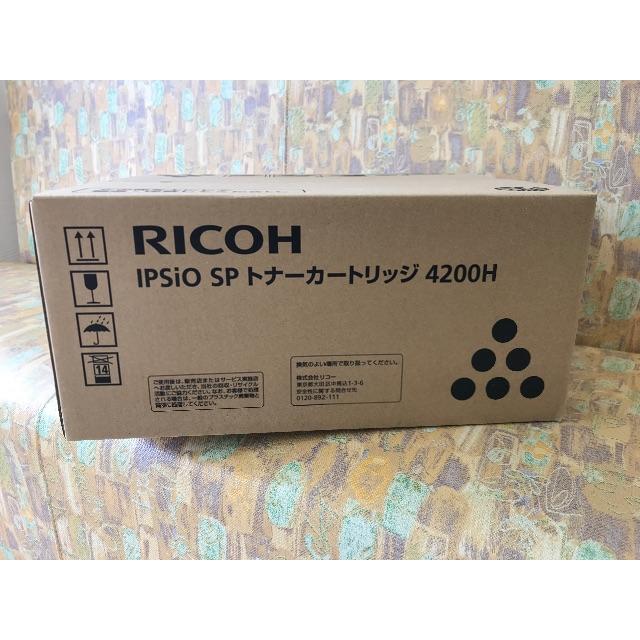 送料無料数量限定 RICOH トナーカートリッジ 4200H スマホ/家電/カメラ