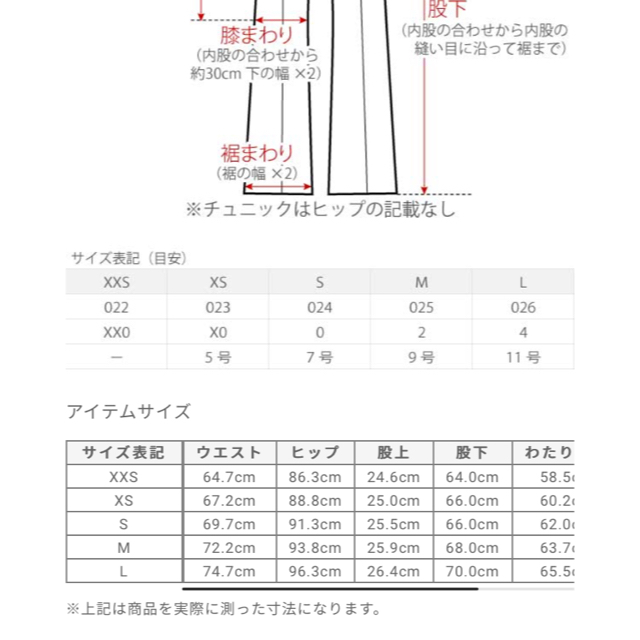 PLST(プラステ)のウォシャブル サキソニー テーパードパンツ レディースのパンツ(クロップドパンツ)の商品写真