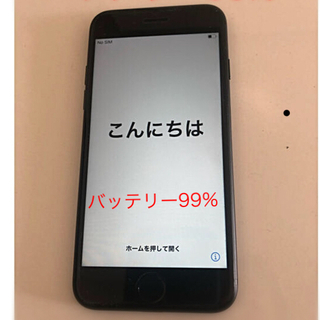 アップル(Apple)のたろー様専用iPhone7128GBブラックバッテリー99% SIMロック解除済(スマートフォン本体)
