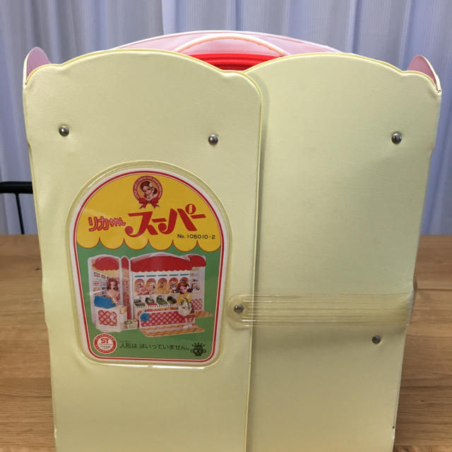 Takara Tomy - リカちゃん スーパーマーケット 昭和レトロの通販 by kana's shop｜タカラトミーならラクマ