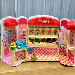 Takara Tomy - リカちゃん スーパーマーケット 昭和レトロの通販 by