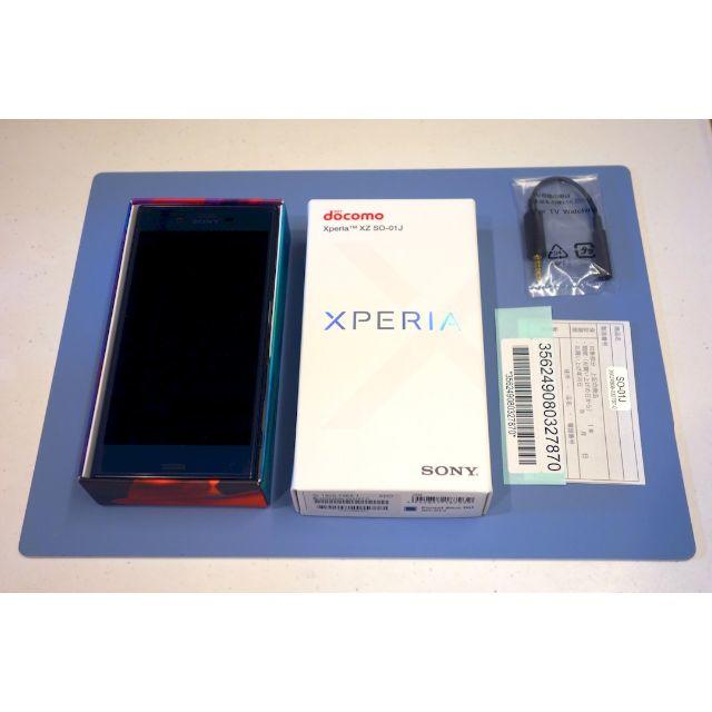 Xperia(エクスペリア)のXperia XZ SO-01J [外装/電池 新品] スマホ/家電/カメラのスマートフォン/携帯電話(スマートフォン本体)の商品写真