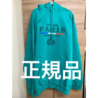 バレンシアガ(Balenciaga)の新品未使用  正規品 BALENCIAGA パーカー バレンシアガ(パーカー)