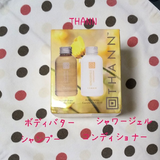 THANN(タン)のTHANN   EDEN BODY PAMPERING SET コスメ/美容のボディケア(その他)の商品写真