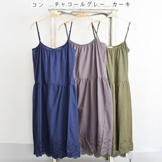 フィリル(Fillil)の【新品♤Fillil♤】　キャミ　ワンピース(ひざ丈ワンピース)