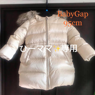 ベビーギャップ(babyGAP)の★ひーママ専用★babyGap ダウンコート　95cm 2歳(コート)