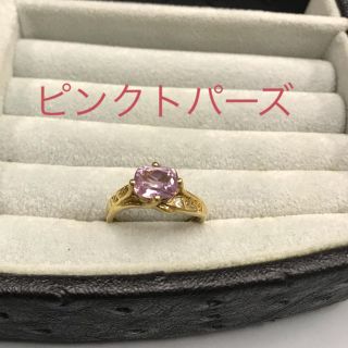 美品！　K10刻印あり　QVC購入　ピンクトパーズ(リング(指輪))