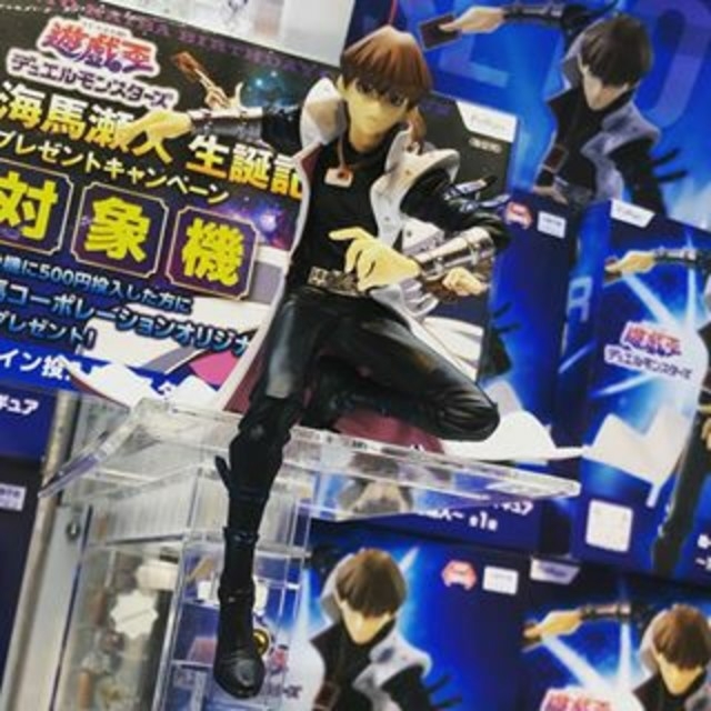 エッセンシャルコンフォート 遊戯王 玩具 フィギュア 絶版 デュエル